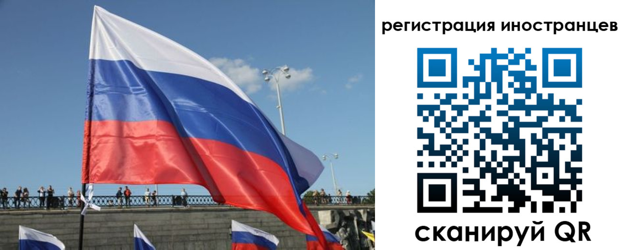 где прописаться в Михайловске
