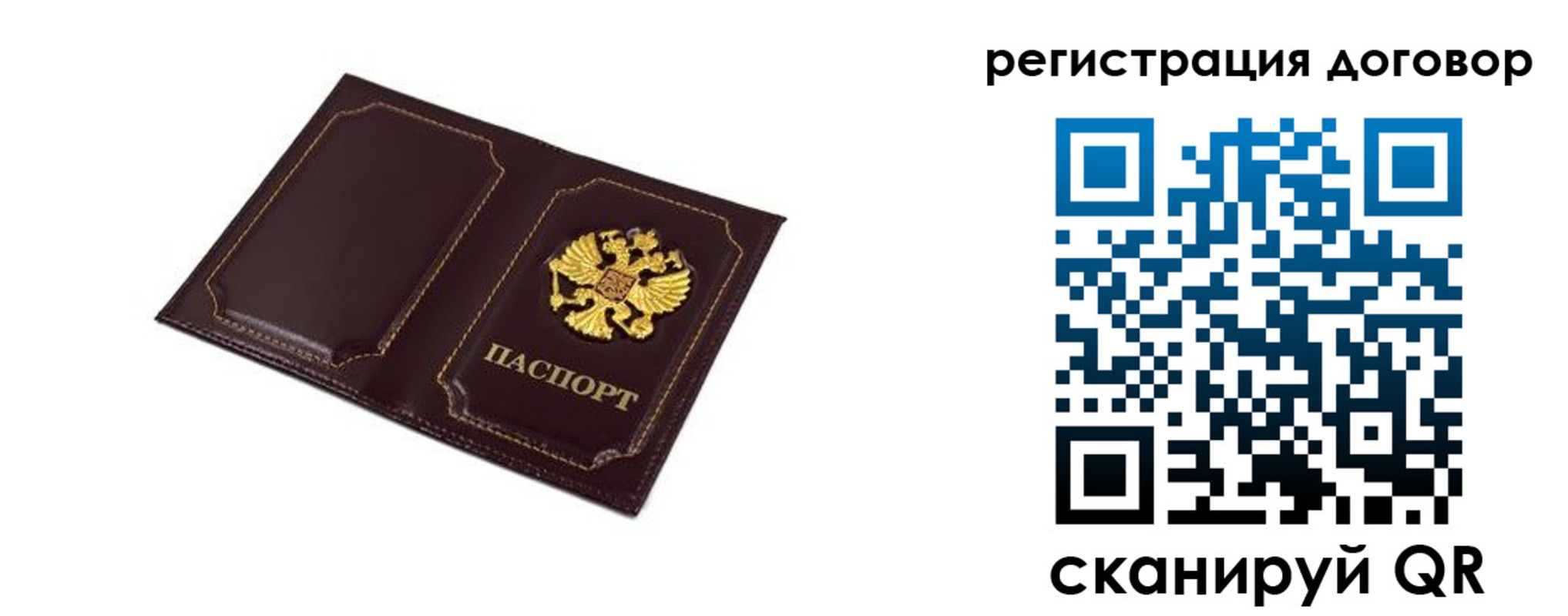 где прописаться в Михайловске