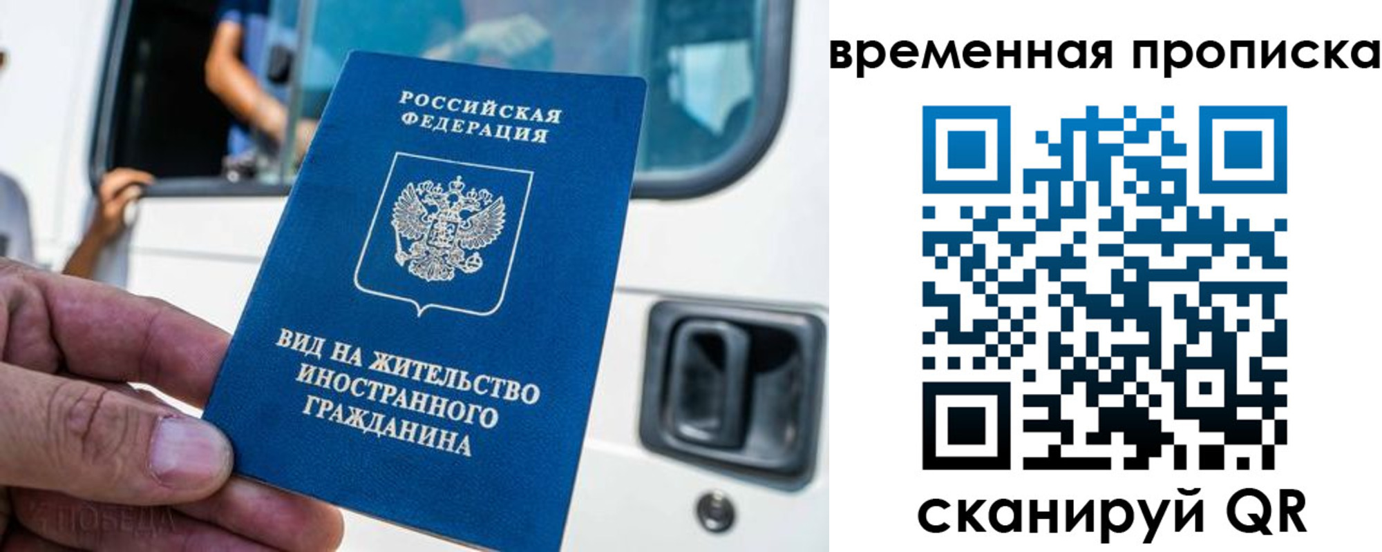 регистрация для школы в Михайловске